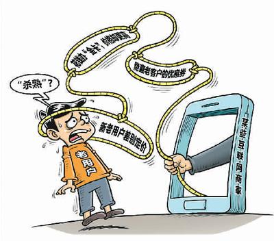 ��ɱ�족��·&nbsp; ��˶�� �»��緢